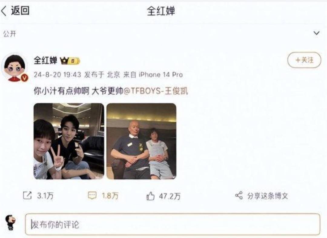 没想到有生之年还能看到全红婵和葛优的梦幻联动,真文体不分家了!(图8) 没想到有生之年还能看到全红婵和葛优的梦幻联动,真文体不分家了!(图8)