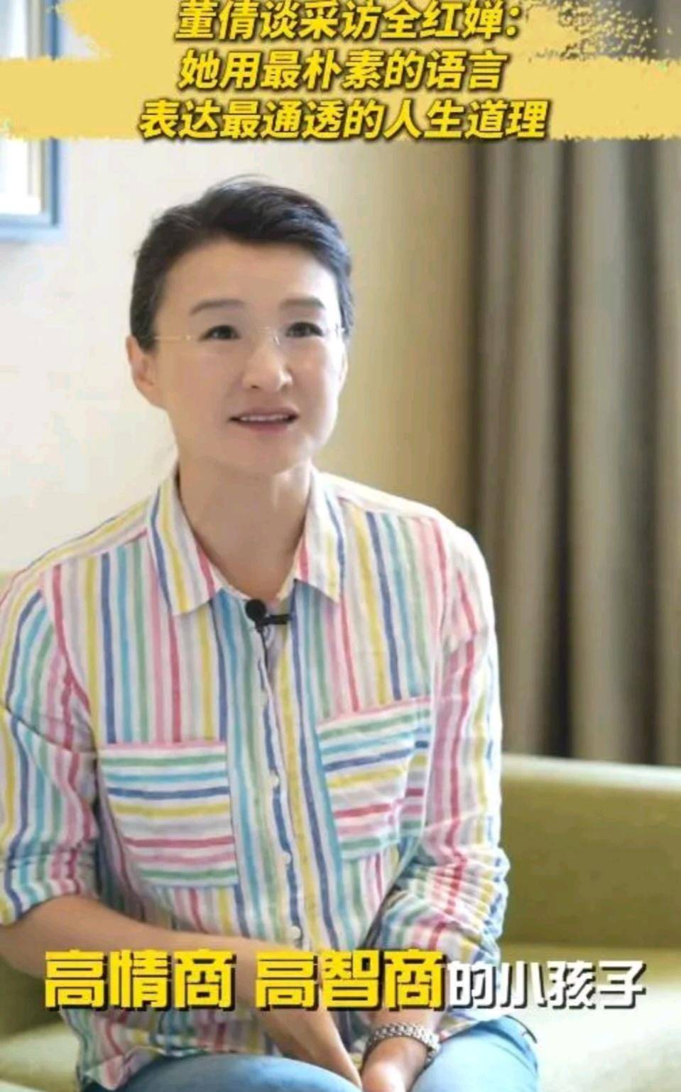 没想到有生之年还能看到全红婵和葛优的梦幻联动,真文体不分家了!(图18) 没想到有生之年还能看到全红婵和葛优的梦幻联动,真文体不分家了!(图18)