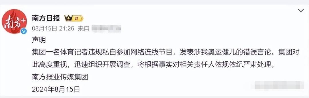没想到有生之年还能看到全红婵和葛优的梦幻联动,真文体不分家了!(图17) 没想到有生之年还能看到全红婵和葛优的梦幻联动,真文体不分家了!(图17)