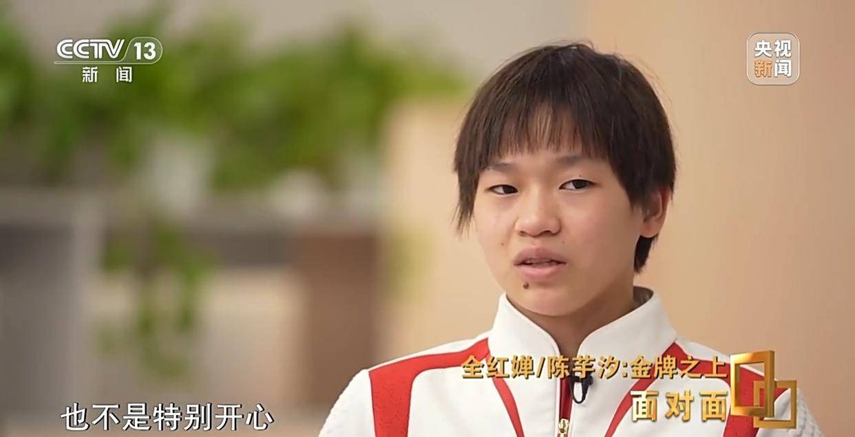 没想到有生之年还能看到全红婵和葛优的梦幻联动,真文体不分家了!(图19) 没想到有生之年还能看到全红婵和葛优的梦幻联动,真文体不分家了!(图19)