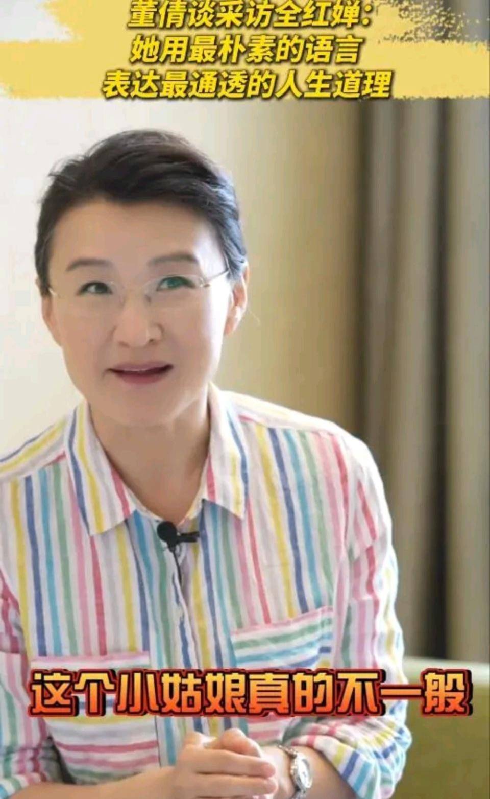 没想到有生之年还能看到全红婵和葛优的梦幻联动,真文体不分家了!(图20) 没想到有生之年还能看到全红婵和葛优的梦幻联动,真文体不分家了!(图20)