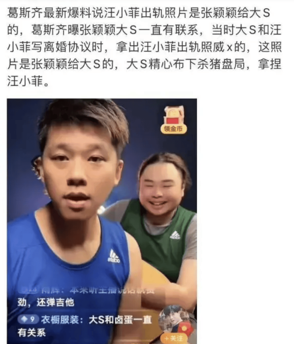 汪小菲一家的连续剧又开始更新了,这次主角是他的前女友张颖颖(图2) 汪小菲一家的连续剧又开始更新了,这次主角是他的前女友张颖颖(图2)