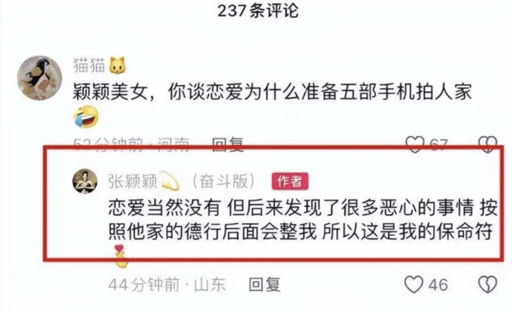 汪小菲一家的连续剧又开始更新了,这次主角是他的前女友张颖颖(图9) 汪小菲一家的连续剧又开始更新了,这次主角是他的前女友张颖颖(图9)