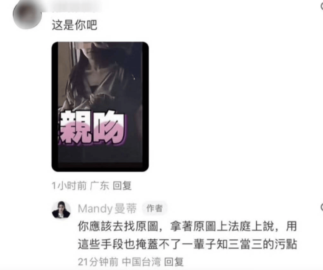 汪小菲一家的连续剧又开始更新了,这次主角是他的前女友张颖颖(图12) 汪小菲一家的连续剧又开始更新了,这次主角是他的前女友张颖颖(图12)