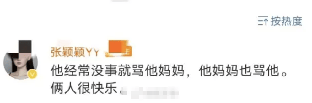 汪小菲一家的连续剧又开始更新了,这次主角是他的前女友张颖颖(图17) 汪小菲一家的连续剧又开始更新了,这次主角是他的前女友张颖颖(图17)