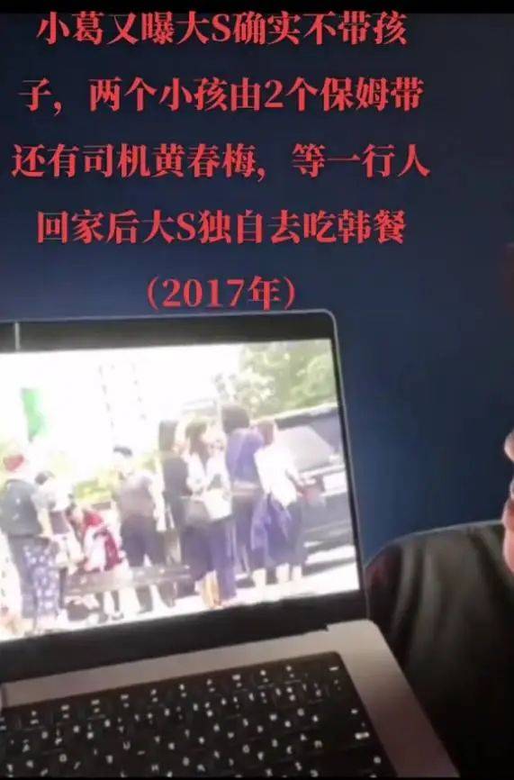 汪小菲一家的连续剧又开始更新了,这次主角是他的前女友张颖颖(图19) 汪小菲一家的连续剧又开始更新了,这次主角是他的前女友张颖颖(图19)