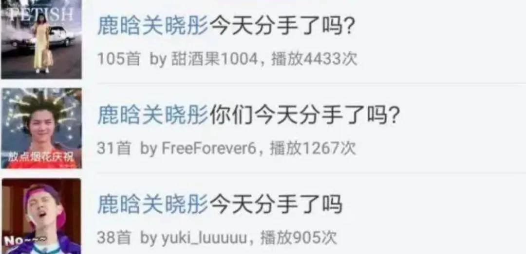 狗仔曝某男明星塌房大瓜,劈腿长腿女友和号称圈内老鸨的B姐欲拒还迎纠缠不清(图12) 狗仔曝某男明星塌房大瓜,劈腿长腿女友和号称圈内老鸨的B姐欲拒还迎纠缠不清(图12)