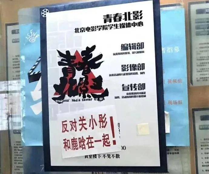 狗仔曝某男明星塌房大瓜,劈腿长腿女友和号称圈内老鸨的B姐欲拒还迎纠缠不清(图13) 狗仔曝某男明星塌房大瓜,劈腿长腿女友和号称圈内老鸨的B姐欲拒还迎纠缠不清(图13)