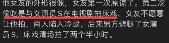 狗仔曝某男明星塌房大瓜,劈腿长腿女友和号称圈内老鸨的B姐欲拒还迎纠缠不清(图17) 狗仔曝某男明星塌房大瓜,劈腿长腿女友和号称圈内老鸨的B姐欲拒还迎纠缠不清(图17)