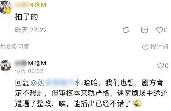 狗仔曝某男明星塌房大瓜,劈腿长腿女友和号称圈内老鸨的B姐欲拒还迎纠缠不清(图23) 狗仔曝某男明星塌房大瓜,劈腿长腿女友和号称圈内老鸨的B姐欲拒还迎纠缠不清(图23)