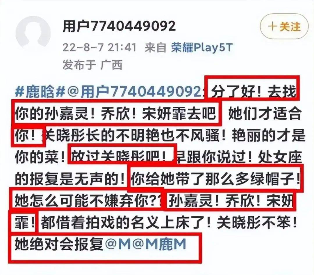 狗仔曝某男明星塌房大瓜,劈腿长腿女友和号称圈内老鸨的B姐欲拒还迎纠缠不清(图21) 狗仔曝某男明星塌房大瓜,劈腿长腿女友和号称圈内老鸨的B姐欲拒还迎纠缠不清(图21)