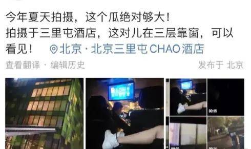 狗仔曝某男明星塌房大瓜,劈腿长腿女友和号称圈内老鸨的B姐欲拒还迎纠缠不清(图27) 狗仔曝某男明星塌房大瓜,劈腿长腿女友和号称圈内老鸨的B姐欲拒还迎纠缠不清(图27)