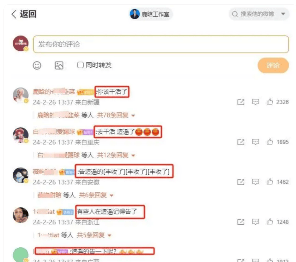 狗仔曝某男明星塌房大瓜,劈腿长腿女友和号称圈内老鸨的B姐欲拒还迎纠缠不清(图35) 狗仔曝某男明星塌房大瓜,劈腿长腿女友和号称圈内老鸨的B姐欲拒还迎纠缠不清(图35)