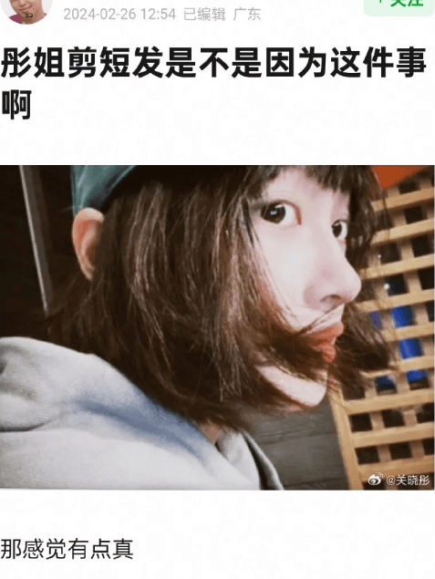 狗仔曝某男明星塌房大瓜,劈腿长腿女友和号称圈内老鸨的B姐欲拒还迎纠缠不清(图34) 狗仔曝某男明星塌房大瓜,劈腿长腿女友和号称圈内老鸨的B姐欲拒还迎纠缠不清(图34)