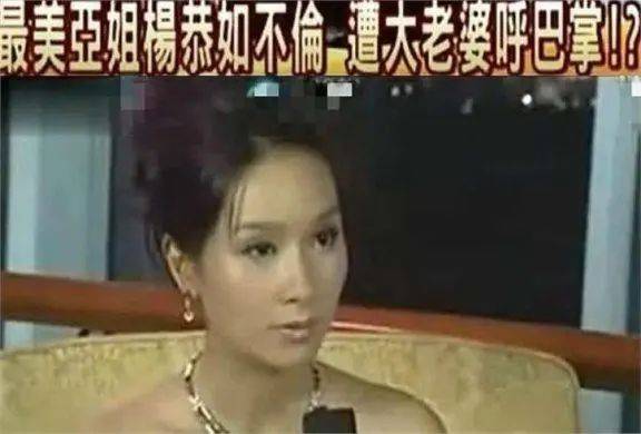 上海首富周正毅前妻终于透露掌掴杨恭如内幕:被嚣张态度气到,明明是“小三”却言语挑衅(图6) 上海首富周正毅前妻终于透露掌掴杨恭如内幕:被嚣张态度气到,明明是“小三”却言语挑衅(图6)