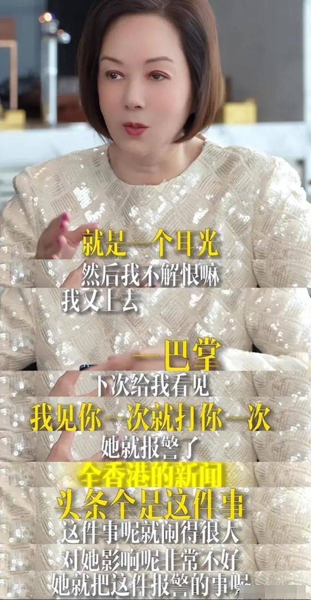 上海首富周正毅前妻终于透露掌掴杨恭如内幕:被嚣张态度气到,明明是“小三”却言语挑衅(图10) 上海首富周正毅前妻终于透露掌掴杨恭如内幕:被嚣张态度气到,明明是“小三”却言语挑衅(图10)