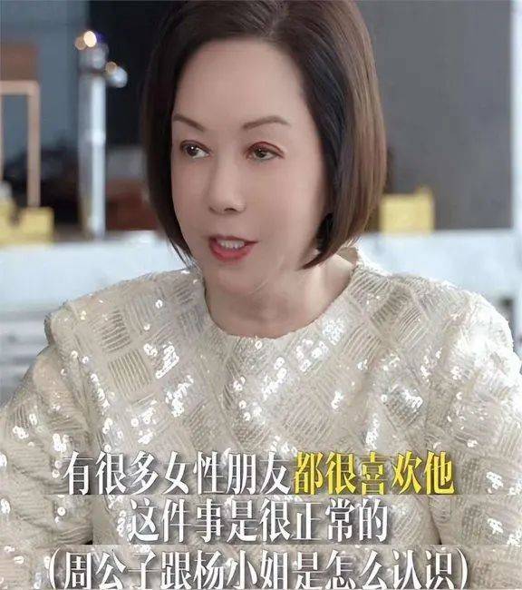 上海首富周正毅前妻终于透露掌掴杨恭如内幕:被嚣张态度气到,明明是“小三”却言语挑衅(图9) 上海首富周正毅前妻终于透露掌掴杨恭如内幕:被嚣张态度气到,明明是“小三”却言语挑衅(图9)