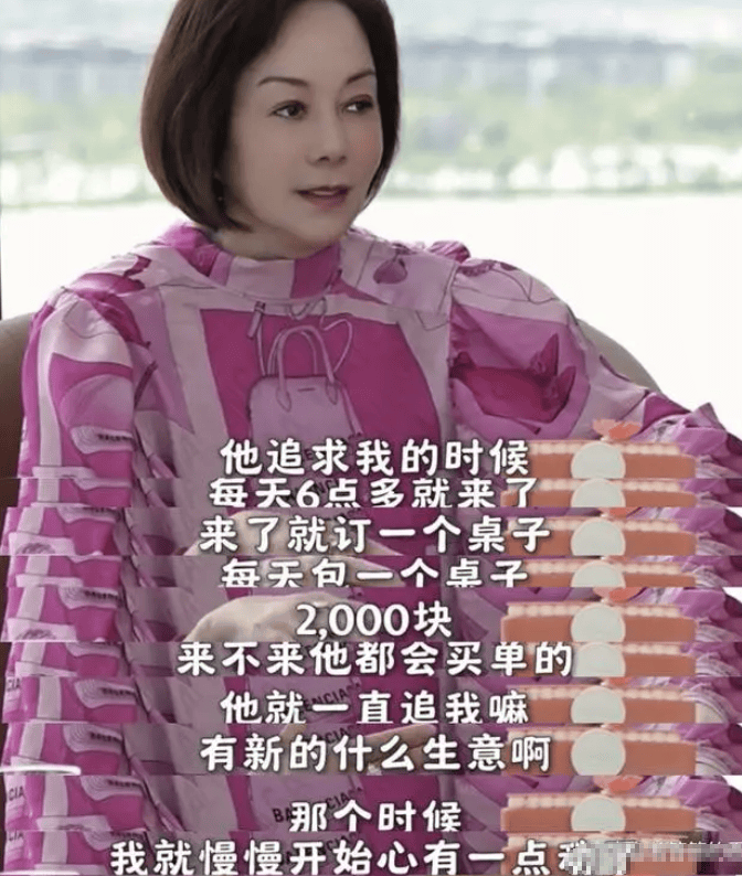 上海首富周正毅前妻终于透露掌掴杨恭如内幕:被嚣张态度气到,明明是“小三”却言语挑衅(图17) 上海首富周正毅前妻终于透露掌掴杨恭如内幕:被嚣张态度气到,明明是“小三”却言语挑衅(图17)