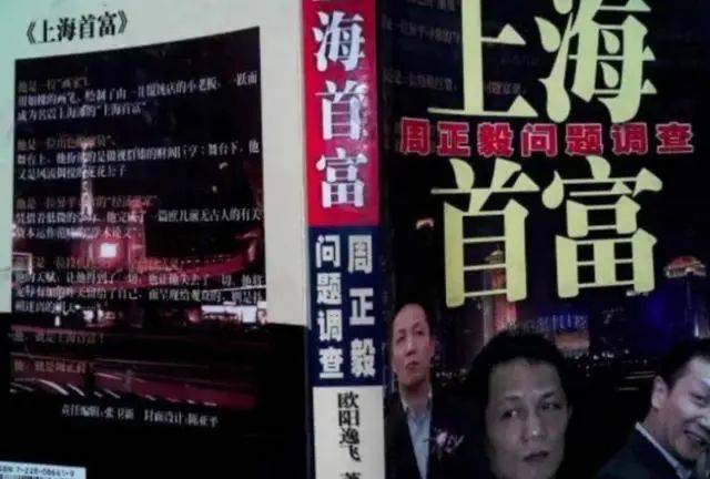 上海首富周正毅前妻终于透露掌掴杨恭如内幕:被嚣张态度气到,明明是“小三”却言语挑衅(图16) 上海首富周正毅前妻终于透露掌掴杨恭如内幕:被嚣张态度气到,明明是“小三”却言语挑衅(图16)