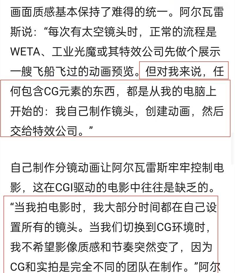 好莱坞大片终于强势回归,《异形:夺命舰》一刀未剪,恐怖程度也不断升级,血浆、酸液、猎杀高密度出现(图6) 好莱坞大片终于强势回归,《异形:夺命舰》一刀未剪,恐怖程度也不断升级,血浆、酸液、猎杀高密度出现(图6)