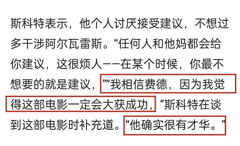 好莱坞大片终于强势回归,《异形:夺命舰》一刀未剪,恐怖程度也不断升级,血浆、酸液、猎杀高密度出现(图7) 好莱坞大片终于强势回归,《异形:夺命舰》一刀未剪,恐怖程度也不断升级,血浆、酸液、猎杀高密度出现(图7)