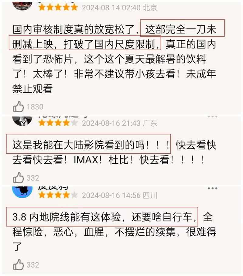 好莱坞大片终于强势回归,《异形:夺命舰》一刀未剪,恐怖程度也不断升级,血浆、酸液、猎杀高密度出现(图10) 好莱坞大片终于强势回归,《异形:夺命舰》一刀未剪,恐怖程度也不断升级,血浆、酸液、猎杀高密度出现(图10)