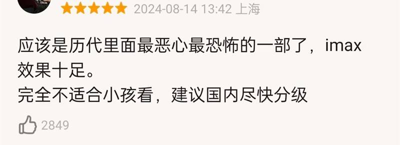 好莱坞大片终于强势回归,《异形:夺命舰》一刀未剪,恐怖程度也不断升级,血浆、酸液、猎杀高密度出现(图9) 好莱坞大片终于强势回归,《异形:夺命舰》一刀未剪,恐怖程度也不断升级,血浆、酸液、猎杀高密度出现(图9)