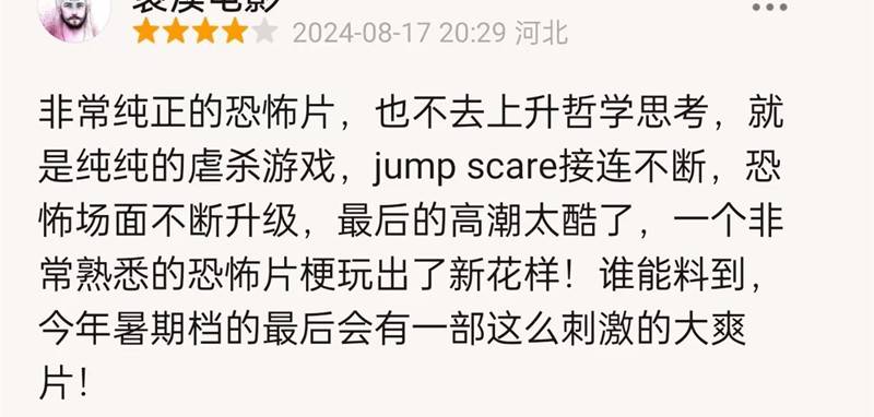 好莱坞大片终于强势回归,《异形:夺命舰》一刀未剪,恐怖程度也不断升级,血浆、酸液、猎杀高密度出现(图12) 好莱坞大片终于强势回归,《异形:夺命舰》一刀未剪,恐怖程度也不断升级,血浆、酸液、猎杀高密度出现(图12)