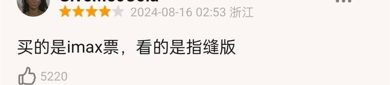 好莱坞大片终于强势回归,《异形:夺命舰》一刀未剪,恐怖程度也不断升级,血浆、酸液、猎杀高密度出现(图19) 好莱坞大片终于强势回归,《异形:夺命舰》一刀未剪,恐怖程度也不断升级,血浆、酸液、猎杀高密度出现(图19)