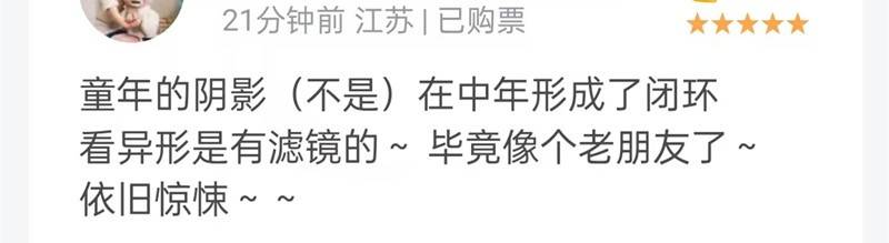 好莱坞大片终于强势回归,《异形:夺命舰》一刀未剪,恐怖程度也不断升级,血浆、酸液、猎杀高密度出现(图24) 好莱坞大片终于强势回归,《异形:夺命舰》一刀未剪,恐怖程度也不断升级,血浆、酸液、猎杀高密度出现(图24)