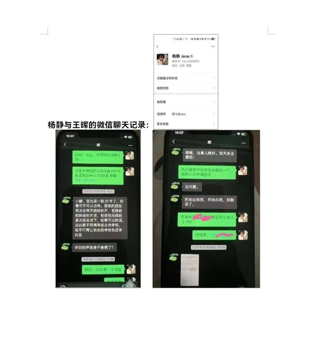 “消失”了快一年的宋祖儿工作室,突然发布声明,否认偷逃税(图9) “消失”了快一年的宋祖儿工作室,突然发布声明,否认偷逃税(图9)