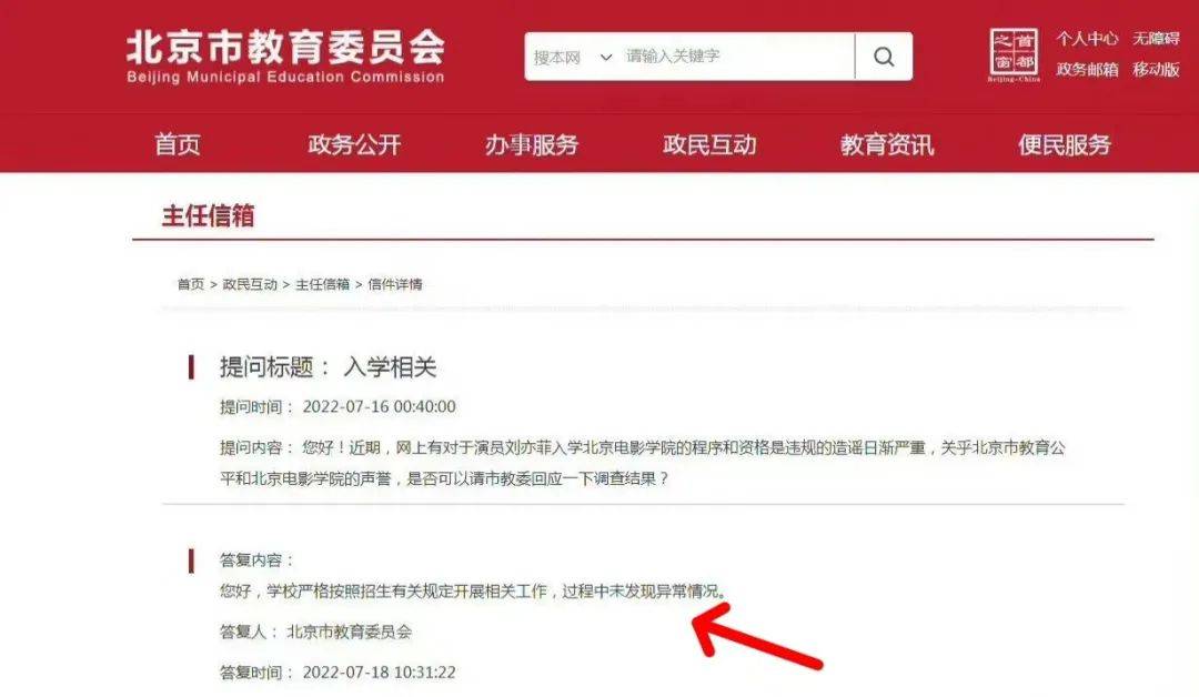 “消失”了快一年的宋祖儿工作室,突然发布声明,否认偷逃税(图17) “消失”了快一年的宋祖儿工作室,突然发布声明,否认偷逃税(图17)
