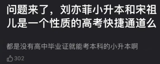 “消失”了快一年的宋祖儿工作室,突然发布声明,否认偷逃税(图16) “消失”了快一年的宋祖儿工作室,突然发布声明,否认偷逃税(图16)