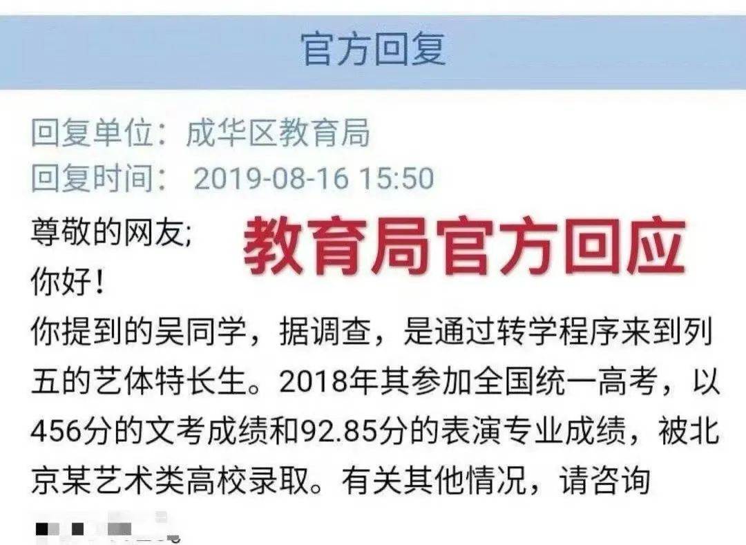 “消失”了快一年的宋祖儿工作室,突然发布声明,否认偷逃税(图19) “消失”了快一年的宋祖儿工作室,突然发布声明,否认偷逃税(图19)