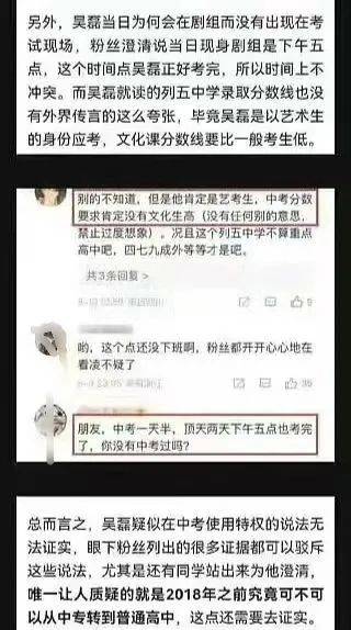 “消失”了快一年的宋祖儿工作室,突然发布声明,否认偷逃税(图18) “消失”了快一年的宋祖儿工作室,突然发布声明,否认偷逃税(图18)