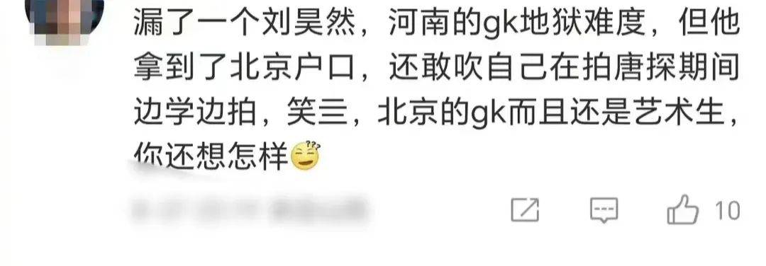 “消失”了快一年的宋祖儿工作室,突然发布声明,否认偷逃税(图20) “消失”了快一年的宋祖儿工作室,突然发布声明,否认偷逃税(图20)