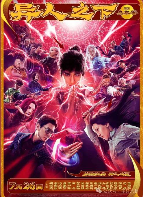 胡先煦和美女李宛妲谈恋爱曝光,很难想象胡先煦和李宛妲会看对眼(图12) 胡先煦和美女李宛妲谈恋爱曝光,很难想象胡先煦和李宛妲会看对眼(图12)