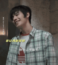 胡先煦和美女李宛妲谈恋爱曝光,很难想象胡先煦和李宛妲会看对眼(图17) 胡先煦和美女李宛妲谈恋爱曝光,很难想象胡先煦和李宛妲会看对眼(图17)