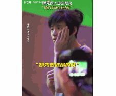 胡先煦和美女李宛妲谈恋爱曝光,很难想象胡先煦和李宛妲会看对眼(图18) 胡先煦和美女李宛妲谈恋爱曝光,很难想象胡先煦和李宛妲会看对眼(图18)