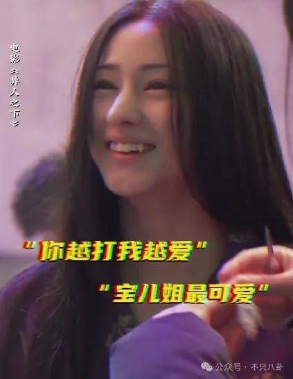 胡先煦和美女李宛妲谈恋爱曝光,很难想象胡先煦和李宛妲会看对眼(图20) 胡先煦和美女李宛妲谈恋爱曝光,很难想象胡先煦和李宛妲会看对眼(图20)