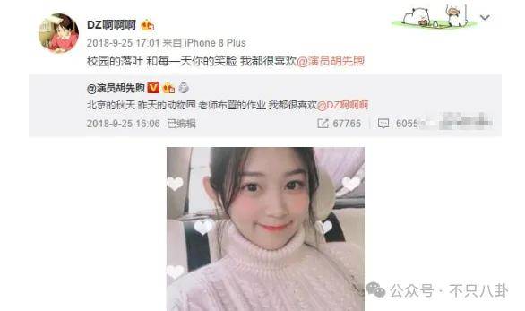 胡先煦和美女李宛妲谈恋爱曝光,很难想象胡先煦和李宛妲会看对眼(图40) 胡先煦和美女李宛妲谈恋爱曝光,很难想象胡先煦和李宛妲会看对眼(图40)