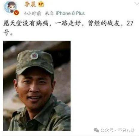 胡先煦和美女李宛妲谈恋爱曝光,很难想象胡先煦和李宛妲会看对眼(图44) 胡先煦和美女李宛妲谈恋爱曝光,很难想象胡先煦和李宛妲会看对眼(图44)