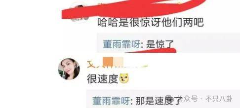 胡先煦和美女李宛妲谈恋爱曝光,很难想象胡先煦和李宛妲会看对眼(图61) 胡先煦和美女李宛妲谈恋爱曝光,很难想象胡先煦和李宛妲会看对眼(图61)