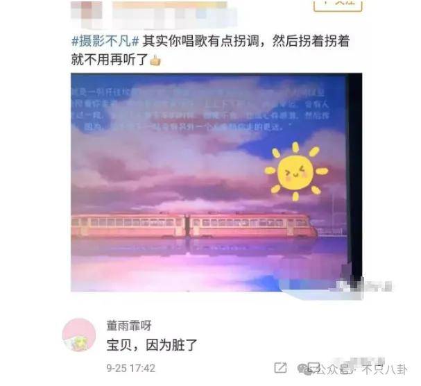 胡先煦和美女李宛妲谈恋爱曝光,很难想象胡先煦和李宛妲会看对眼(图64) 胡先煦和美女李宛妲谈恋爱曝光,很难想象胡先煦和李宛妲会看对眼(图64)