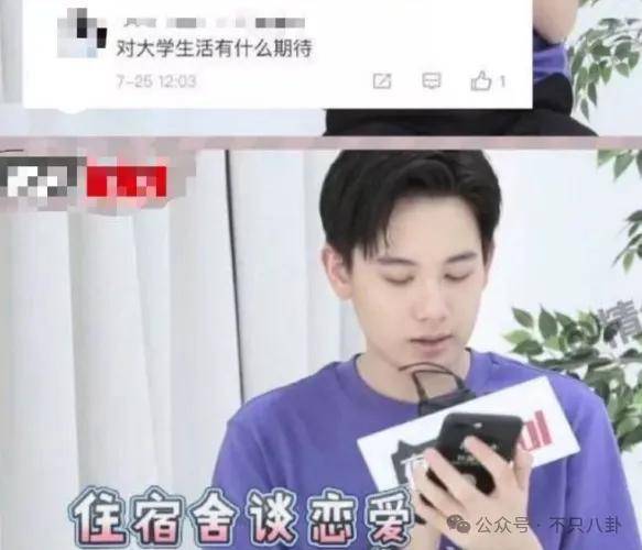 胡先煦和美女李宛妲谈恋爱曝光,很难想象胡先煦和李宛妲会看对眼(图66) 胡先煦和美女李宛妲谈恋爱曝光,很难想象胡先煦和李宛妲会看对眼(图66)