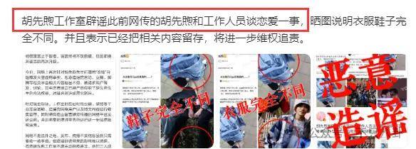 胡先煦和美女李宛妲谈恋爱曝光,很难想象胡先煦和李宛妲会看对眼(图69) 胡先煦和美女李宛妲谈恋爱曝光,很难想象胡先煦和李宛妲会看对眼(图69)