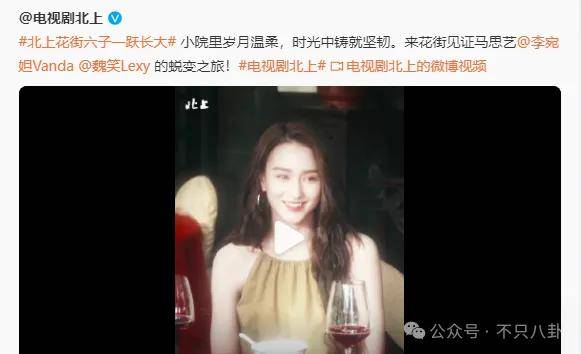 胡先煦和美女李宛妲谈恋爱曝光,很难想象胡先煦和李宛妲会看对眼(图74) 胡先煦和美女李宛妲谈恋爱曝光,很难想象胡先煦和李宛妲会看对眼(图74)