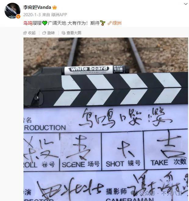 胡先煦和美女李宛妲谈恋爱曝光,很难想象胡先煦和李宛妲会看对眼(图75) 胡先煦和美女李宛妲谈恋爱曝光,很难想象胡先煦和李宛妲会看对眼(图75)