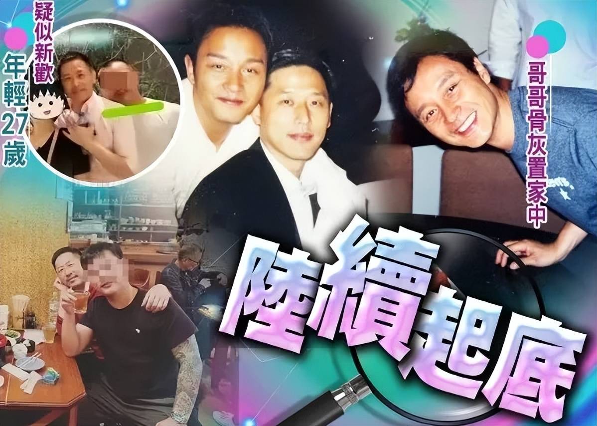 唐鹤德在否认同居、代孕后,现身上山诗钠生日宴,与张国荣的朋友们一起庆祝(图14) 唐鹤德在否认同居、代孕后,现身上山诗钠生日宴,与张国荣的朋友们一起庆祝(图14)