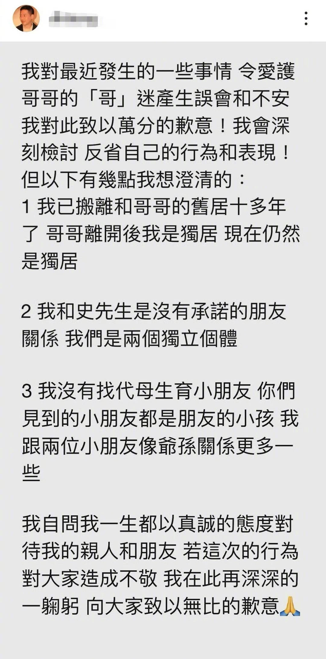 唐鹤德在否认同居、代孕后,现身上山诗钠生日宴,与张国荣的朋友们一起庆祝(图17) 唐鹤德在否认同居、代孕后,现身上山诗钠生日宴,与张国荣的朋友们一起庆祝(图17)